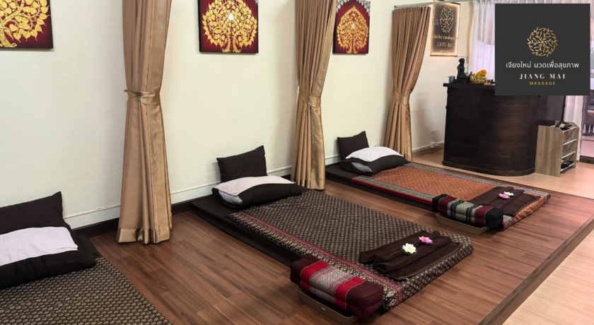 Jiang Mai Massage เจียงใหม่ นวดเพื่อสุขภาพ 1