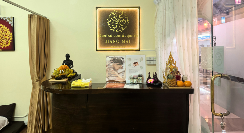 Jiang Mai Massage เจียงใหม่ นวดเพื่อสุขภาพ 4