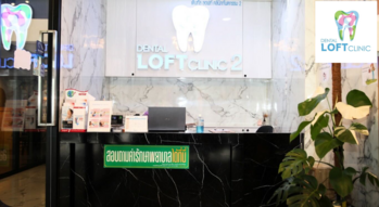 Dental Loft Clinic 2  (BTS Bang Wa Branch)  Untitled_design_%2835%29