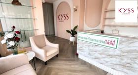 KYSS Clinic KYSS Clinic - คิสคลินิก ยกกระชับ ปรับรูปหน้า ใกล้เทอมินอล 21 พัทยา 1