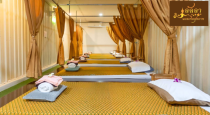 Lanla Massage (Bangsrimuang Branch)  Untitled_design_%2836%29