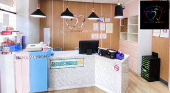 Fun I Love U Dental Clinic (RBAC)  1