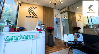 KENN clinic (BTS Punnawithi) KENN clinic (BTS Punnawithi) - คีนน์ คลินิก บริการความงามครบวงจร ย่านปุณณวิถี 1