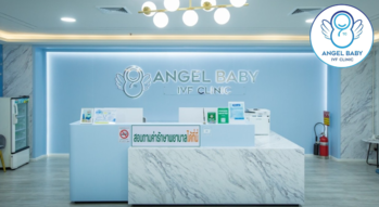 Angel Baby IVF Clinic Angel Baby IVF Clinic - แองเจิ้ลเบบี้คลินิก ผู้เชี่ยวชาญด้านการมีบุตร ย่านสาทร 1