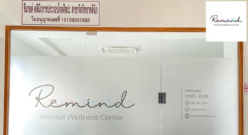 Remind clinic Remind clinic - รีมายด์ คลินิก บริการสุขภาพจิตครบวงจร ย่านห้วยขวาง 1