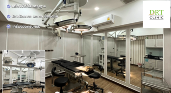DRT Clinic  1