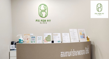 Fix for Fit Clinic Fix for Fit Clinic - ฟิกซ์ฟอร์ฟิตคลินิก บริการกายภาพบำบัด ชั้น 3 ตึก Vivre หลังสวน 1