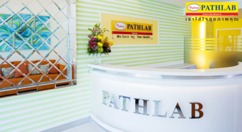 PATHLAB Thailand (Pattanakarn Branch)  1