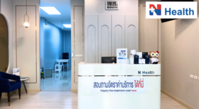 N Health Samutsakhon (NSS)  1