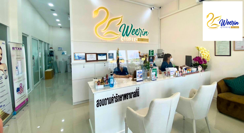 Weerin Clinic  1