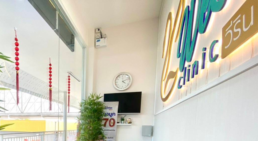 Weerin Clinic  2