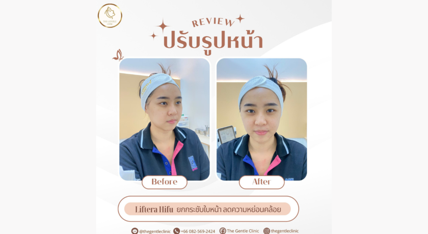 The Gentle Clinic  13