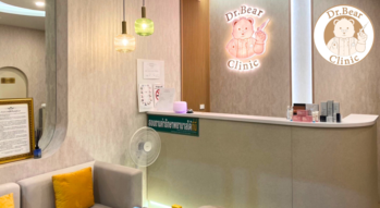 Dr. Bear Clinic (ITF Silom Palace) Dr. Bear Clinic (ITF Silom Palace) - ด็อกเตอร์แบร์ คลินิก เสริมความงามครบวงจร ย่านสุรวงศ์ 1