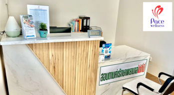 Pace Wellness Clinic Pace Wellness Clinic - เพซเวลเนส คลินิก กายภาพบำบัดครบวงจร ย่านพระราม 9 1