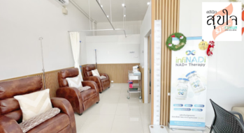 Sookjai Wellness Medical Clinic Sookjai Wellness Medical Clinic - คลินิกเวชกรรมสุขใจ บริการรักษาโรคทั่วไป ย่านลาดพร้าว 1