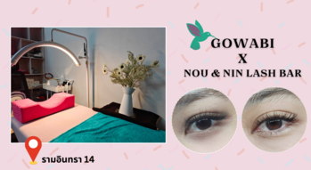 Nou & Nin Lash Bar  Add_a_subheading
