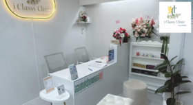i Classy Clinic (T. C. Tower) i Classy Clinic (T. C. Tower) - ไอคลาสซี่คลีนิค เวชกรรม บริการเสริมความงามครบวงจร ย่านห้วยขวาง 1
