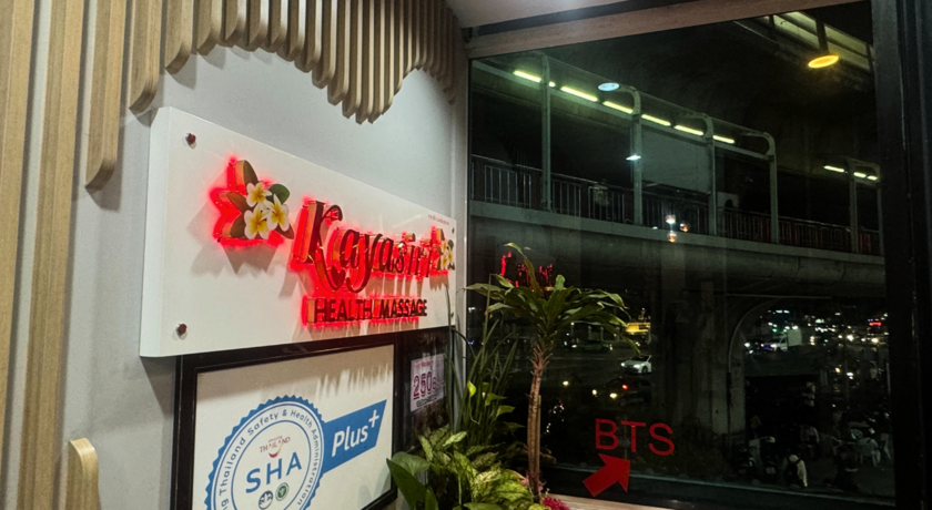 Kayasiri Health Massage  10