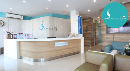 Janasia Plastic Surgery Clinic Janasia Plastic Surgery Clinic (เจเนเชียคลินิก) 1