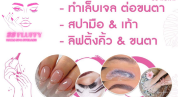 BB FLUFFY NAILS SPA EYELASHES  1