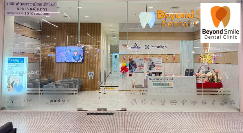 Beyond Smile Dental Clinic (Ram Inthra Branch)  1