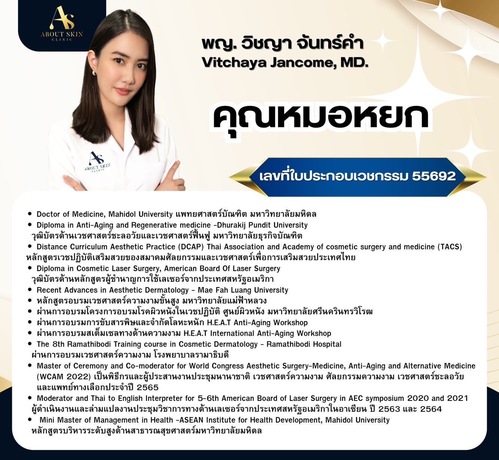 About Skin Clinic  image_picker_EDAA342E-2D07-472C-B041-59422D87B6D3-8925-00000592F62BEBC8