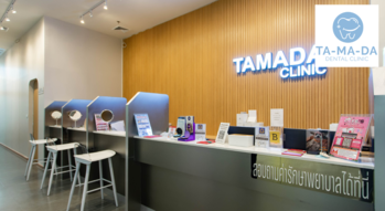 TAMADA Dental Clinic (MRT Samyan)  1