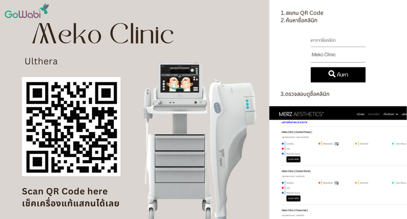 Meko Clinic (Rama 2)  24