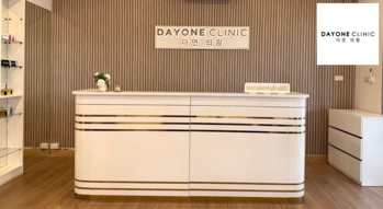 Dayone Clinic Dayone Clinic - ดายอนคลินิก บริการความงามครบวงจร ย่านห้วยขวาง 1