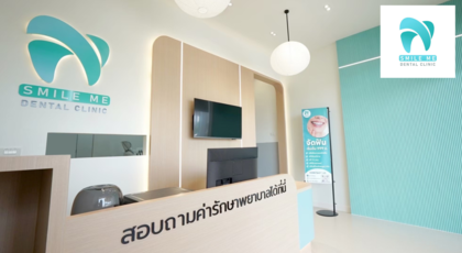 Smile Me Dental Clinic  1