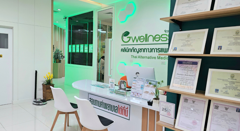 Gwellness Future Park Rangsit  2