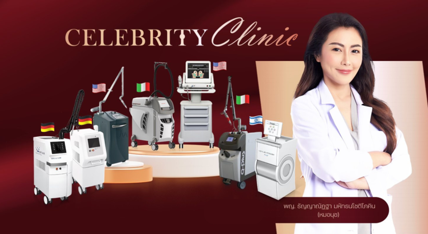 CLB Celebrity Clinic (Watcharapol Branch)  1