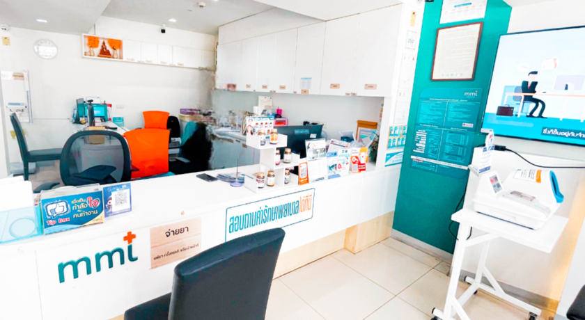 Mithmitree Clinic (Kheha Bangplee Branch) มิตรไมตรี (สาขาเคหะบางพลี) 2