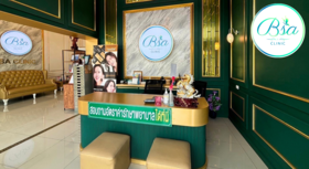 BSA Clinic (Rangsit) BSA Clinic (Rangsit) - บีเอสเอ คลินิก ความงามครบวงจร ย่านรังสิต 1