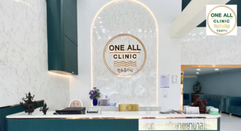 One All Clinic สาขาวัชรพล (Watcharapol Branch) One All Clinic - วันออลคลินิก บริการเสริมความงามครบวงจร ย่านวัชรพล 1