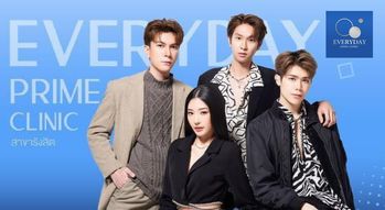 Everyday Prime Clinic (Rangsit) Everyday Prime Clinic (Rangsit) - เอเวอรี่เดย์ พาร์ม คลินิก ความงามครบวงจร ย่านรังสิต 1