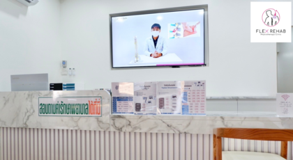 Flex Rehab Clinic (Tiwanon Branch)  1