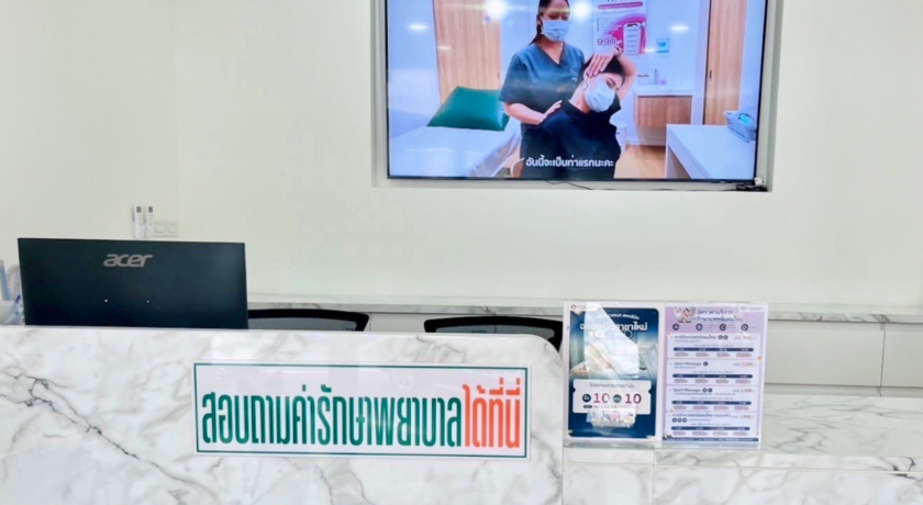 Flex Rehab Clinic (Bang Yai Branch)  2