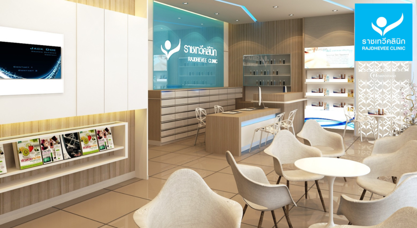 Rajdhevee Clinic (Big C Ayutthaya Branch)  1