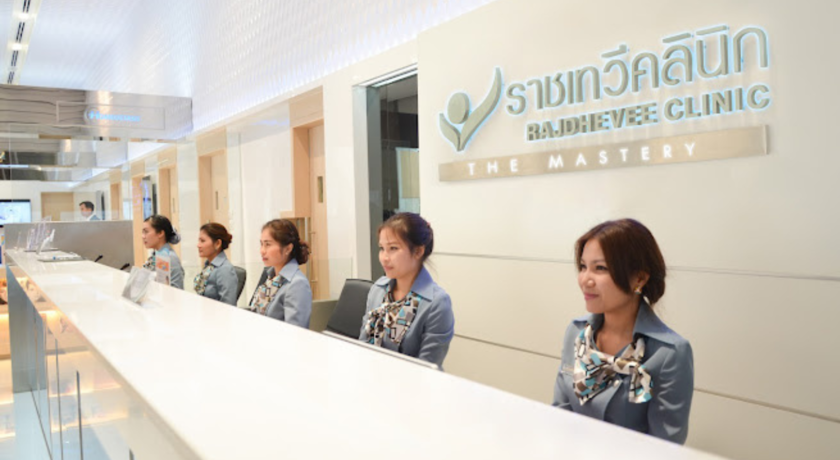 Rajdhevee Clinic (Big C Ayutthaya Branch)  3