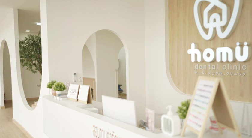 Homu Dental Clinic  2
