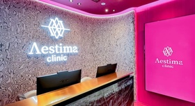 Aestima Clinic (Siam Paragon Branch) Aestima Clinic (Siam Paragon Branch) - เอสติมาคลินิก สยามพารากอน บริการความงามครบวงจร ย่านสยาม aestima_1