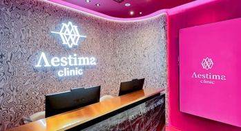 Aestima Clinic (Siam Paragon Branch) Aestima Clinic (Siam Paragon Branch) - เอสติมาคลินิก สยามพารากอน บริการความงามครบวงจร ย่านสยาม aestima_1