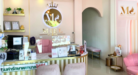 Miel Clinic (Khon Kaen Branch) Miel Clinic (Khon Kaen Branch) - มิเอล คลินิกความงามครบวงจร ย่านตลาดต้นตาล 1