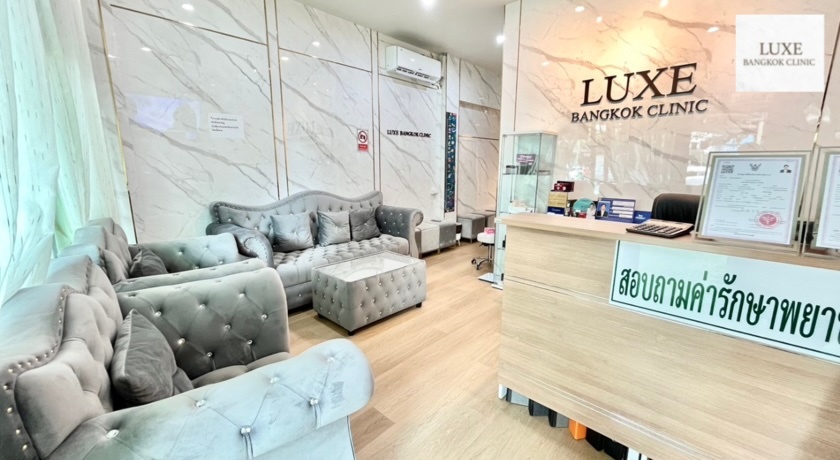 Luxe Bangkok Clinic (BTS Phahonyothin 24) Luxe Bangkok Clinic (BTS Phahonyothin 24) (มีสาขาเดียวเท่านั้น)  lux_bkk_1