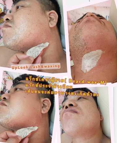 Up Look Eyelash Extension  scaled_Messenger_creation_B0702564-CB69-43F3-8908-6B37765D174C