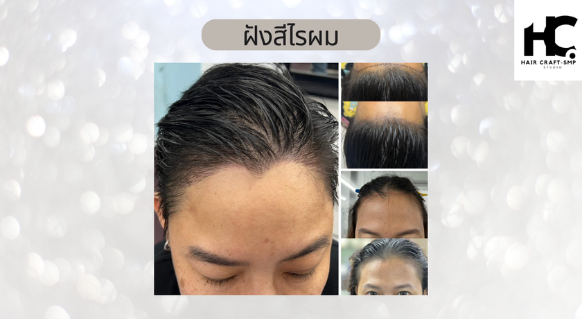 Hair Craft Studio (Sukhaphiban 5)  2