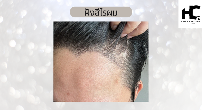 Hair Craft Studio (Sukhaphiban 5)  3