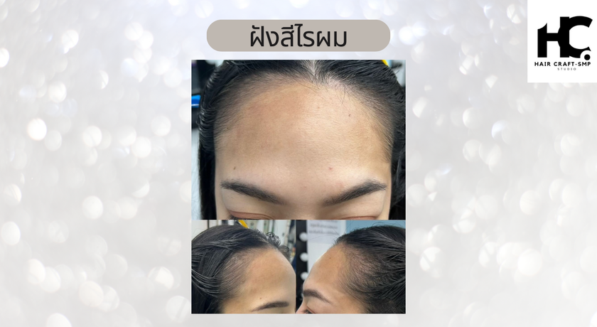 Hair Craft Studio (Sukhaphiban 5)  4