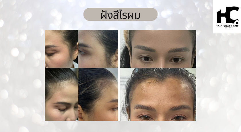 Hair Craft Studio (Sukhaphiban 5)  5